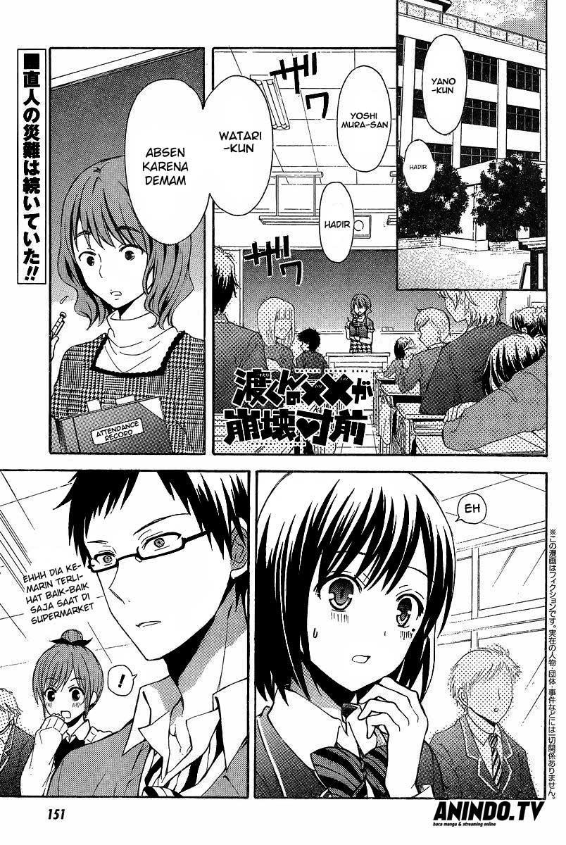 watari-kun-no-xx-ga-houkai-sunzen - Chapter: 7
