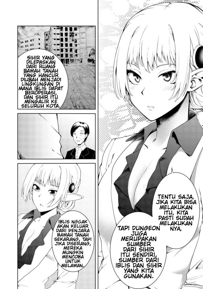 mujintou-de-elf-to-kyoudou-seikatsu - Chapter: 15