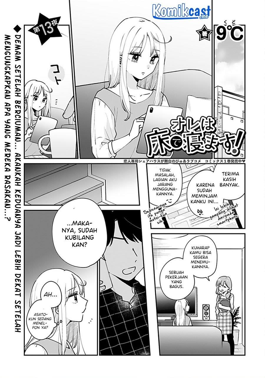 ore-wa-yuka-de-nemasu - Chapter: 13