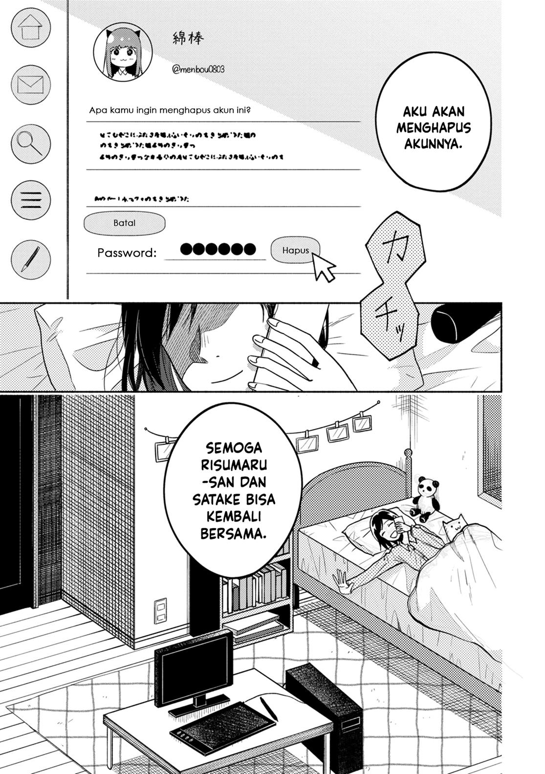 kimi-no-fude-wo-oritai - Chapter: 4