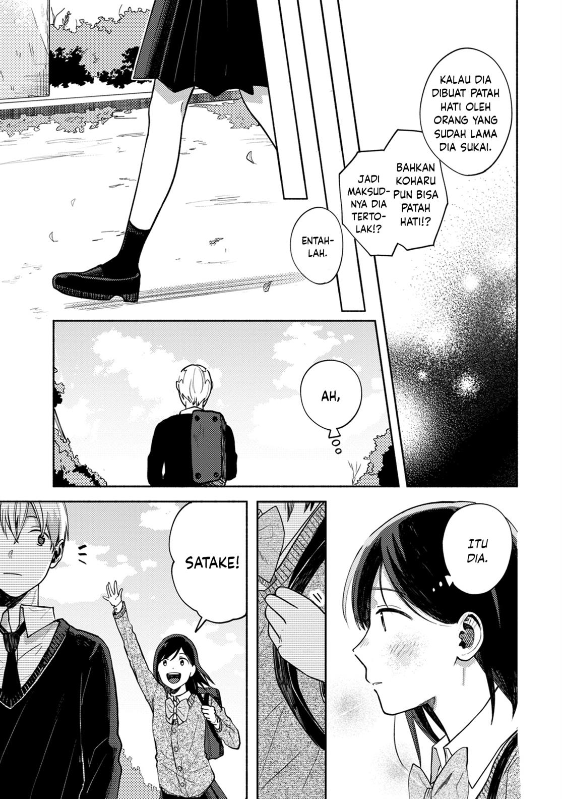 kimi-no-fude-wo-oritai - Chapter: 4