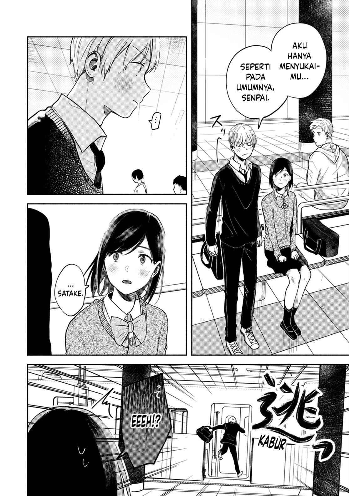 kimi-no-fude-wo-oritai - Chapter: 4