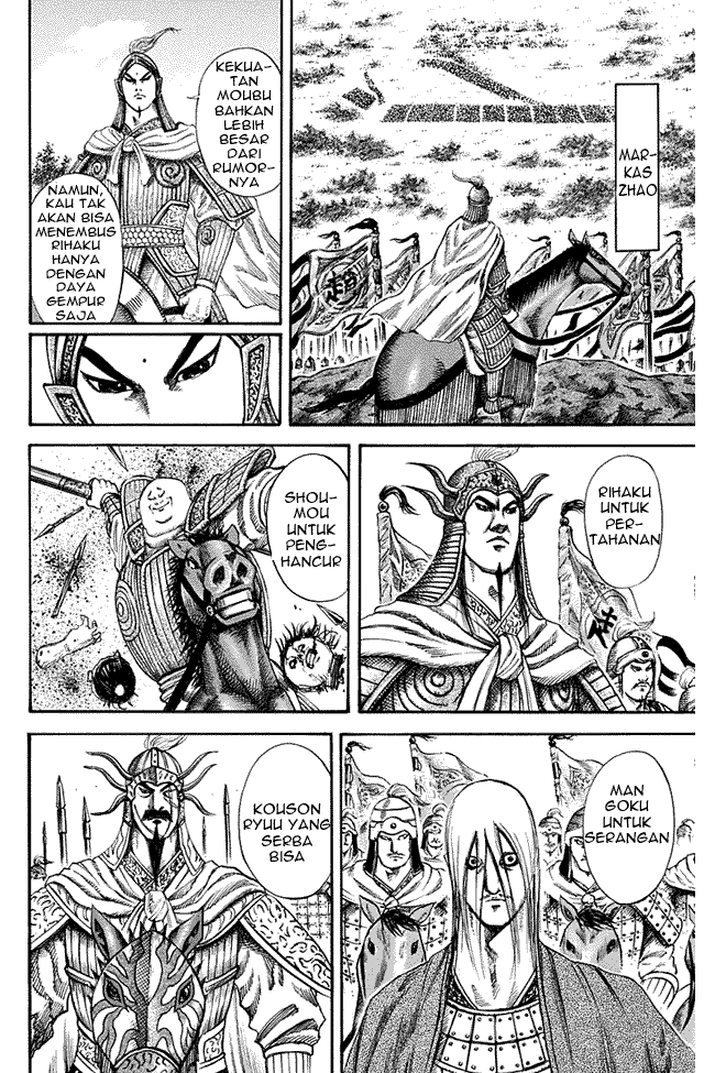 kingdom - Chapter: 120