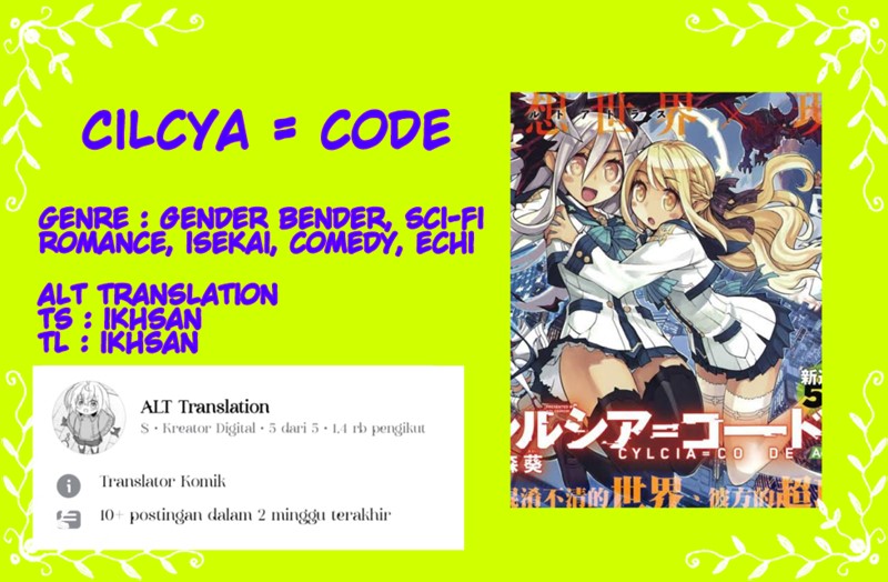 cylciacode - Chapter: 4