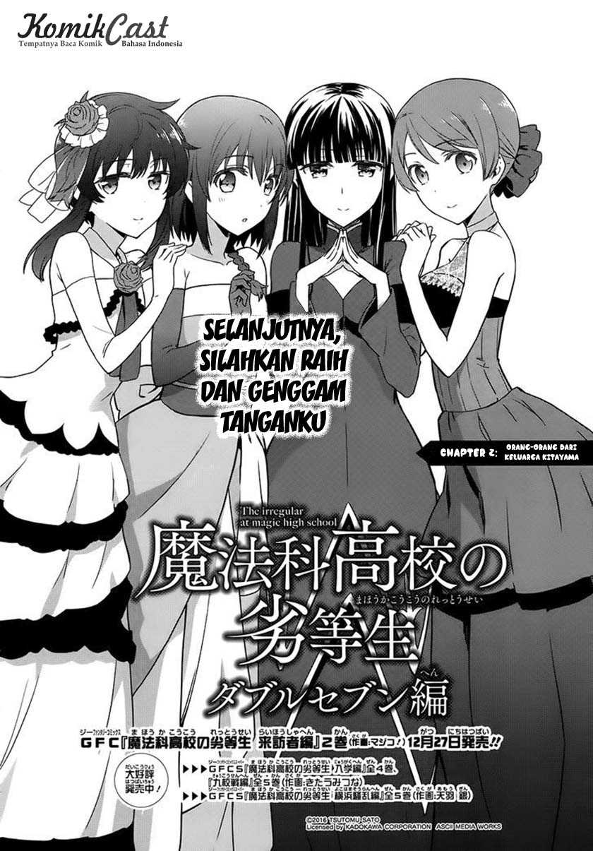 mahouka-koukou-no-rettousei-double-seven-hen - Chapter: 2