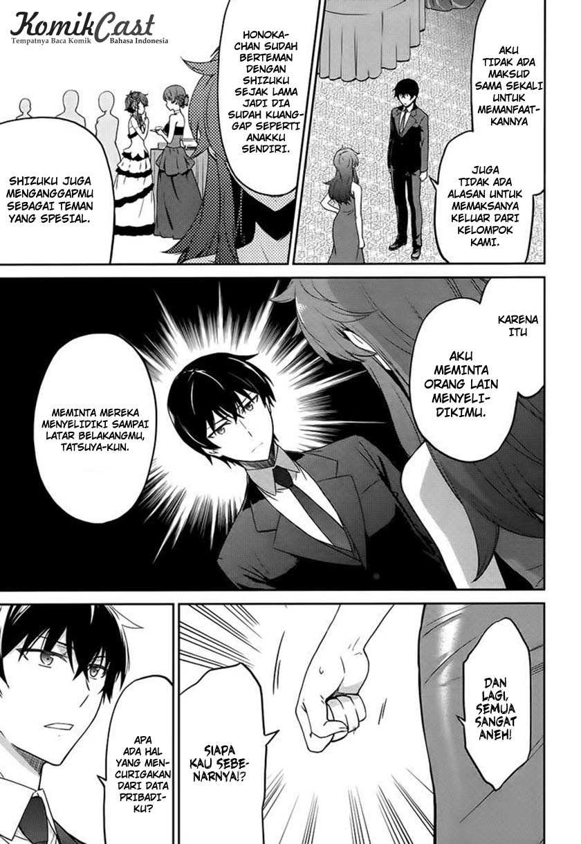 mahouka-koukou-no-rettousei-double-seven-hen - Chapter: 2