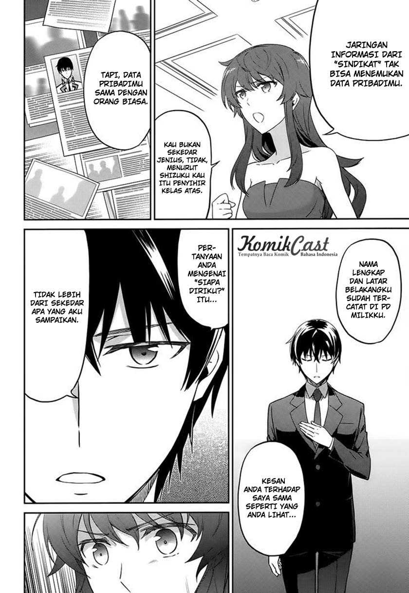 mahouka-koukou-no-rettousei-double-seven-hen - Chapter: 2