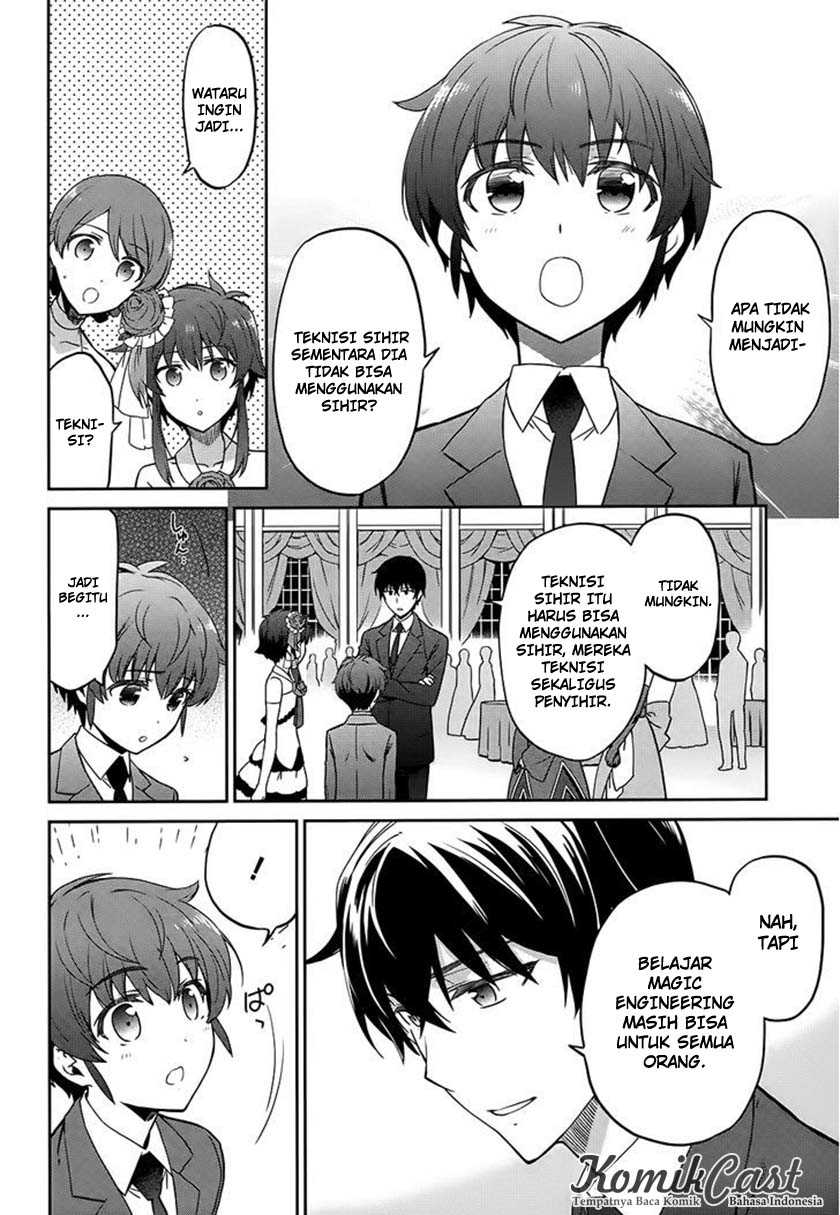 mahouka-koukou-no-rettousei-double-seven-hen - Chapter: 2