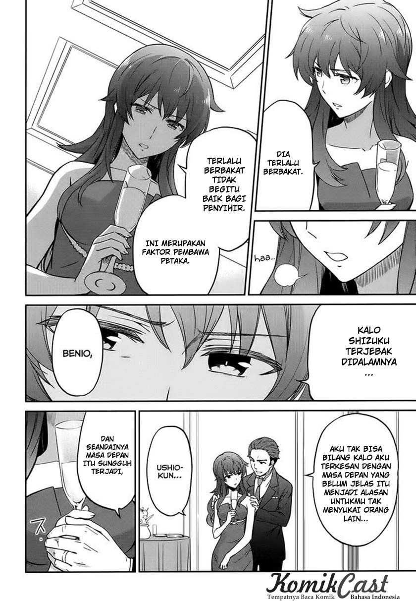 mahouka-koukou-no-rettousei-double-seven-hen - Chapter: 2