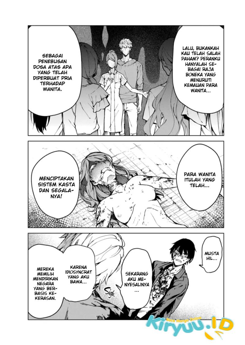 kyosei-tensei - Chapter: 11