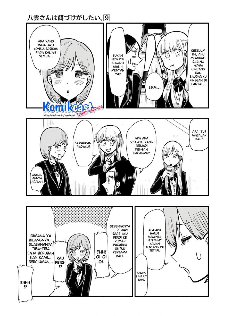 yakumo-san-wa-edzuke-ga-shitai - Chapter: 62