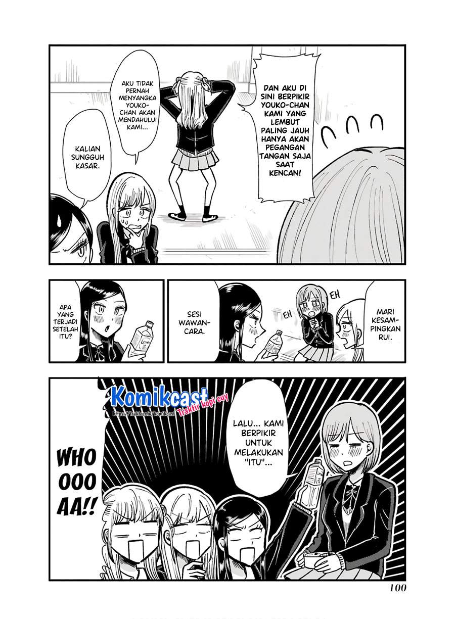 yakumo-san-wa-edzuke-ga-shitai - Chapter: 62
