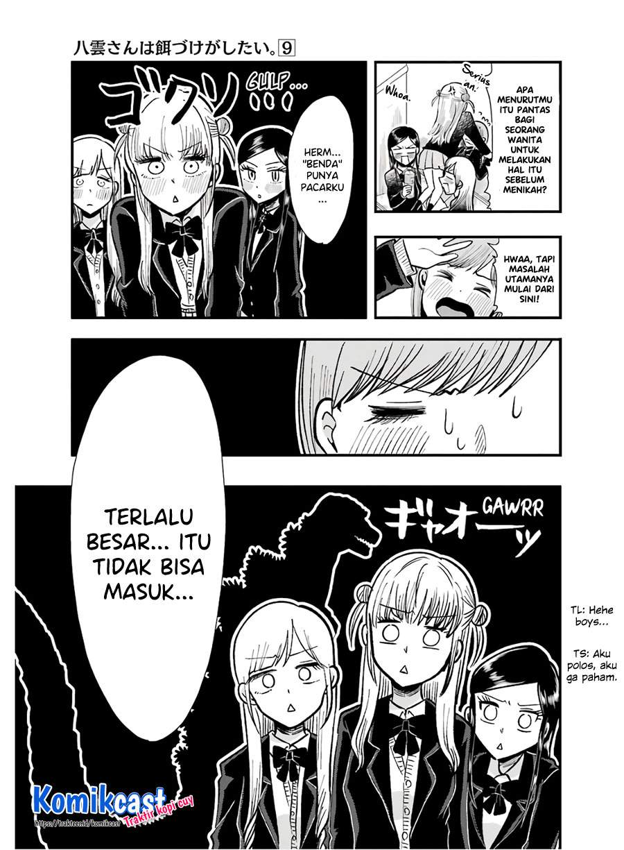 yakumo-san-wa-edzuke-ga-shitai - Chapter: 62