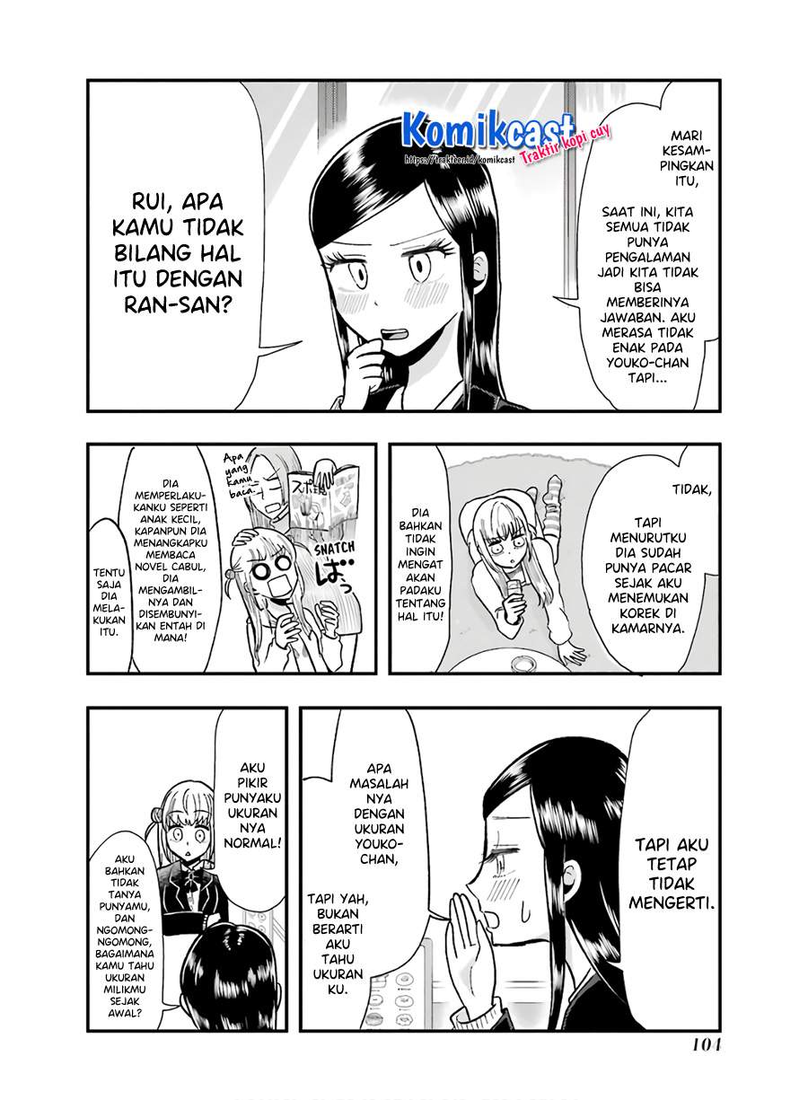 yakumo-san-wa-edzuke-ga-shitai - Chapter: 62