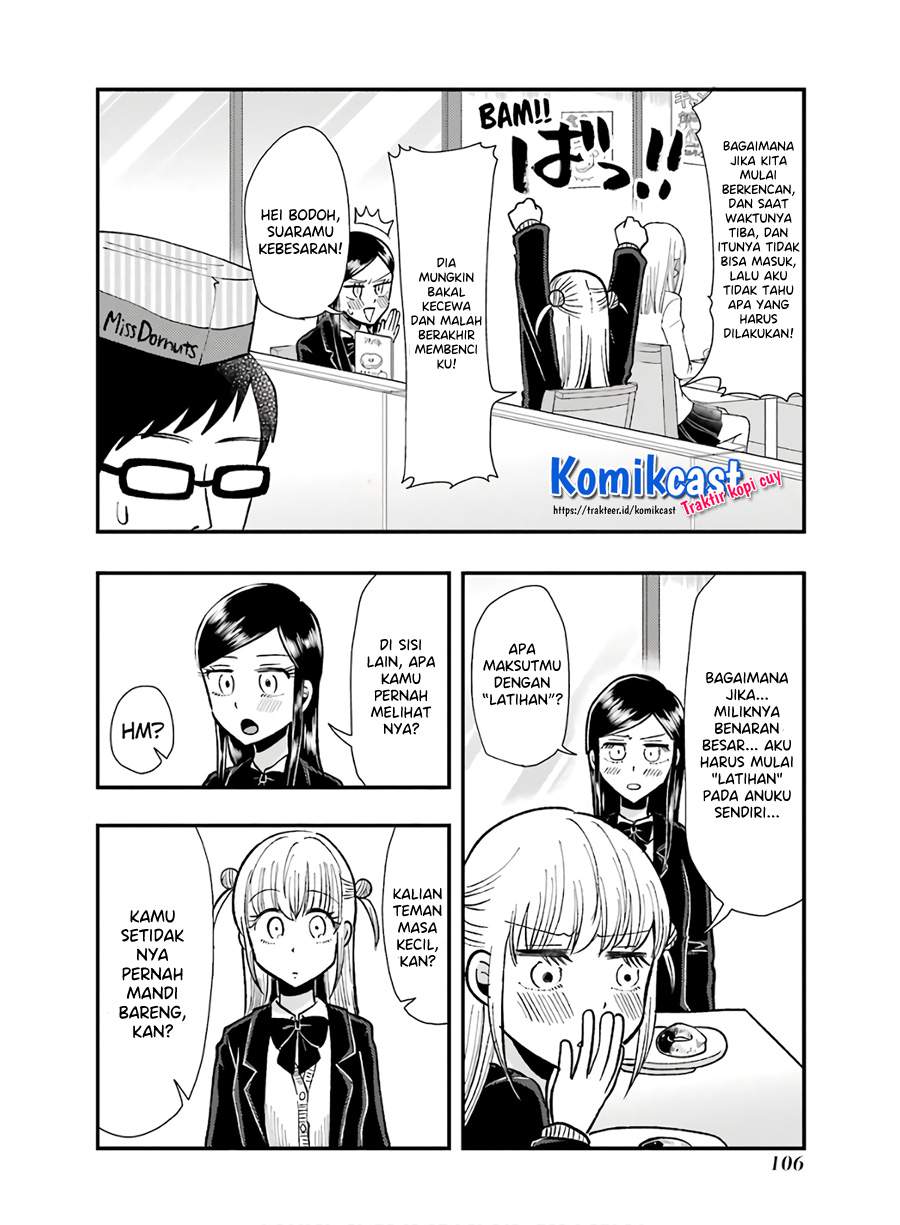 yakumo-san-wa-edzuke-ga-shitai - Chapter: 62