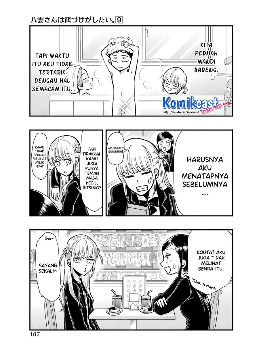 yakumo-san-wa-edzuke-ga-shitai - Chapter: 62