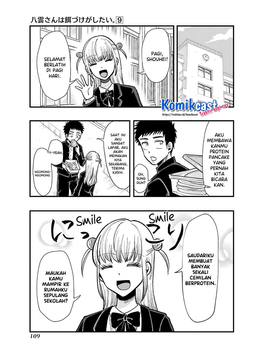 yakumo-san-wa-edzuke-ga-shitai - Chapter: 62