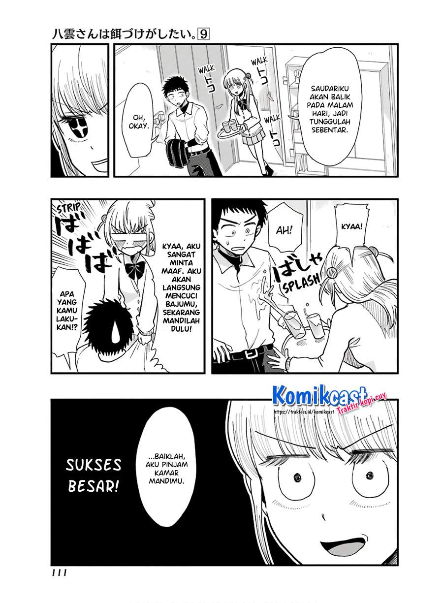 yakumo-san-wa-edzuke-ga-shitai - Chapter: 62