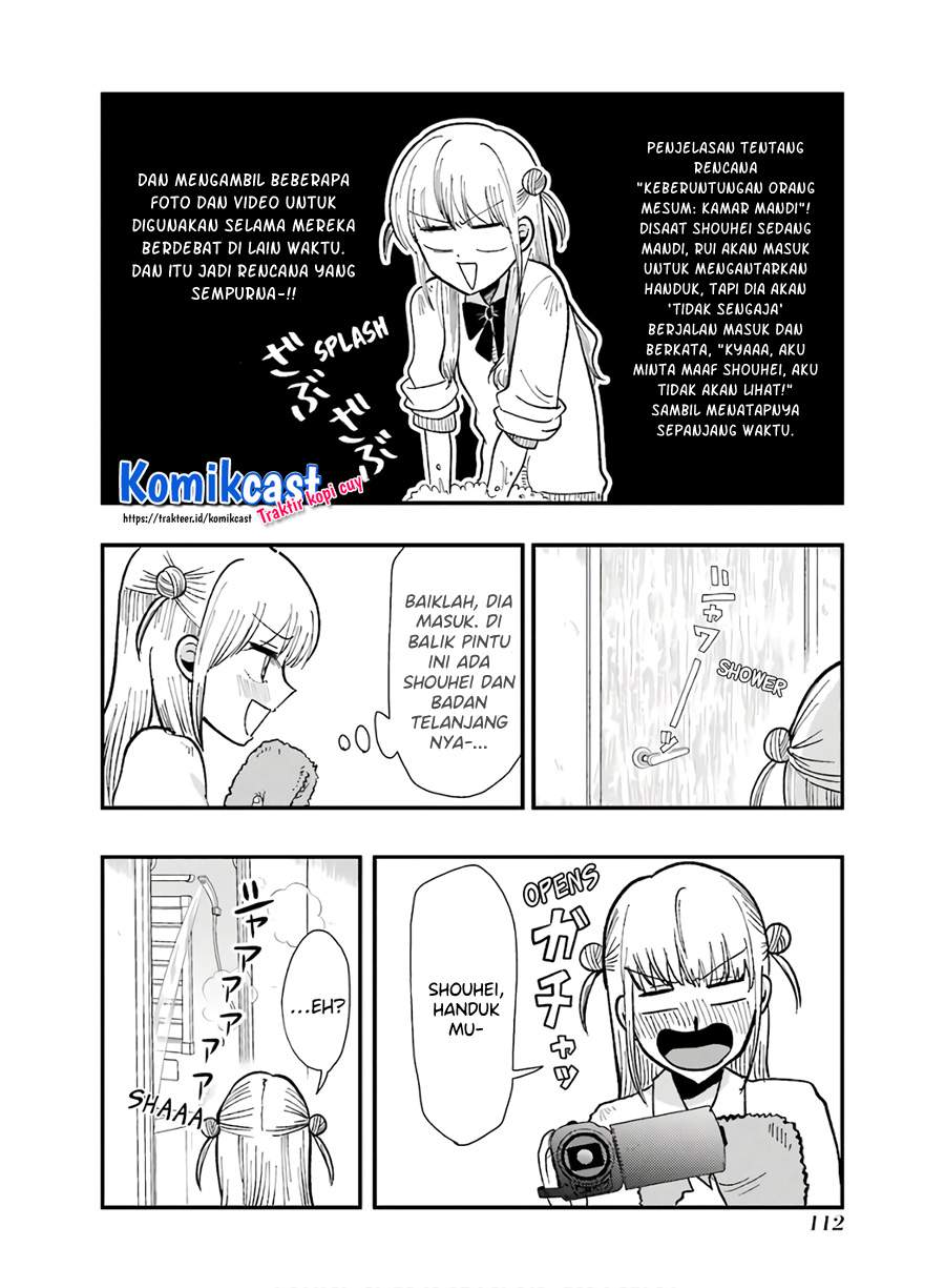 yakumo-san-wa-edzuke-ga-shitai - Chapter: 62
