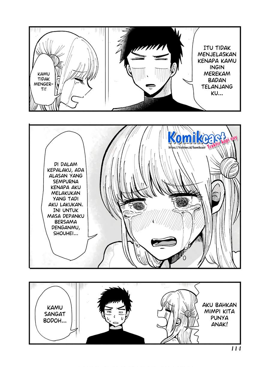 yakumo-san-wa-edzuke-ga-shitai - Chapter: 62