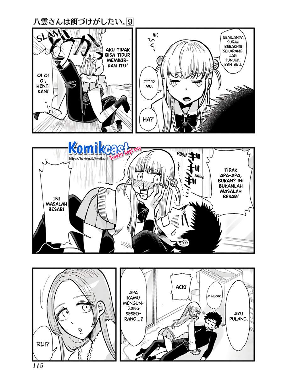 yakumo-san-wa-edzuke-ga-shitai - Chapter: 62