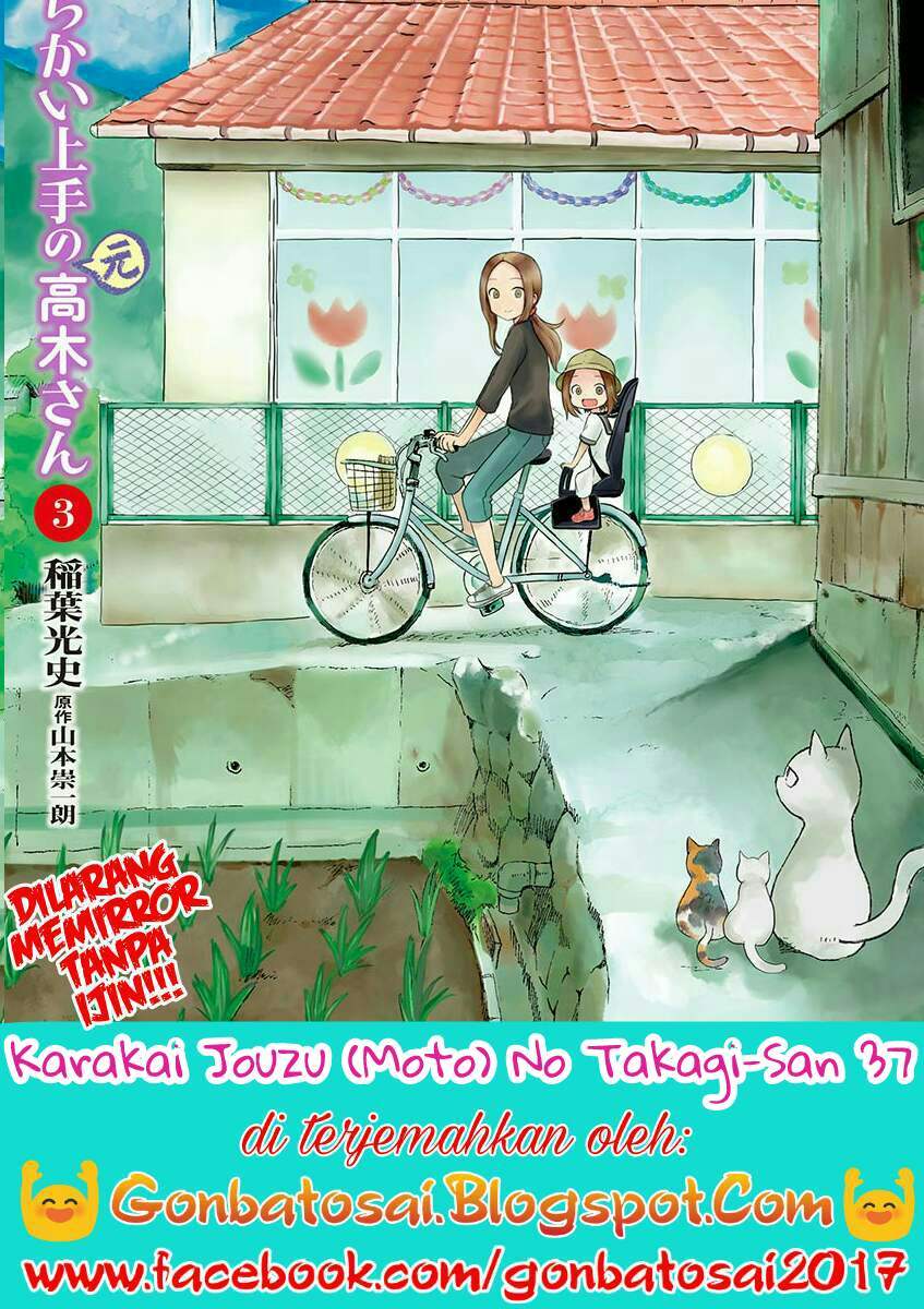 karakai-jouzu-no-moto-takagi-san - Chapter: 37