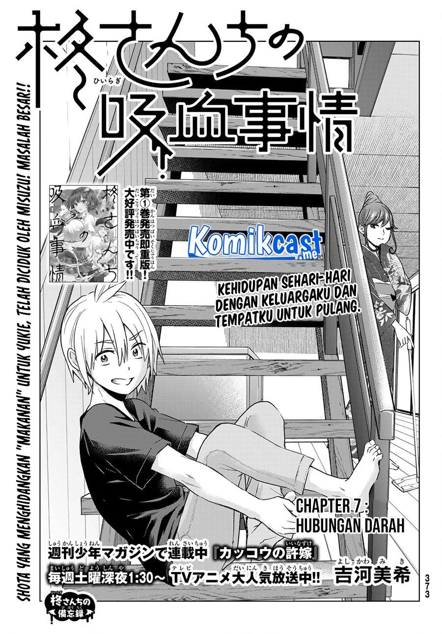 hiiragi-san-chi-no-kyuuketsu-jijou - Chapter: 7