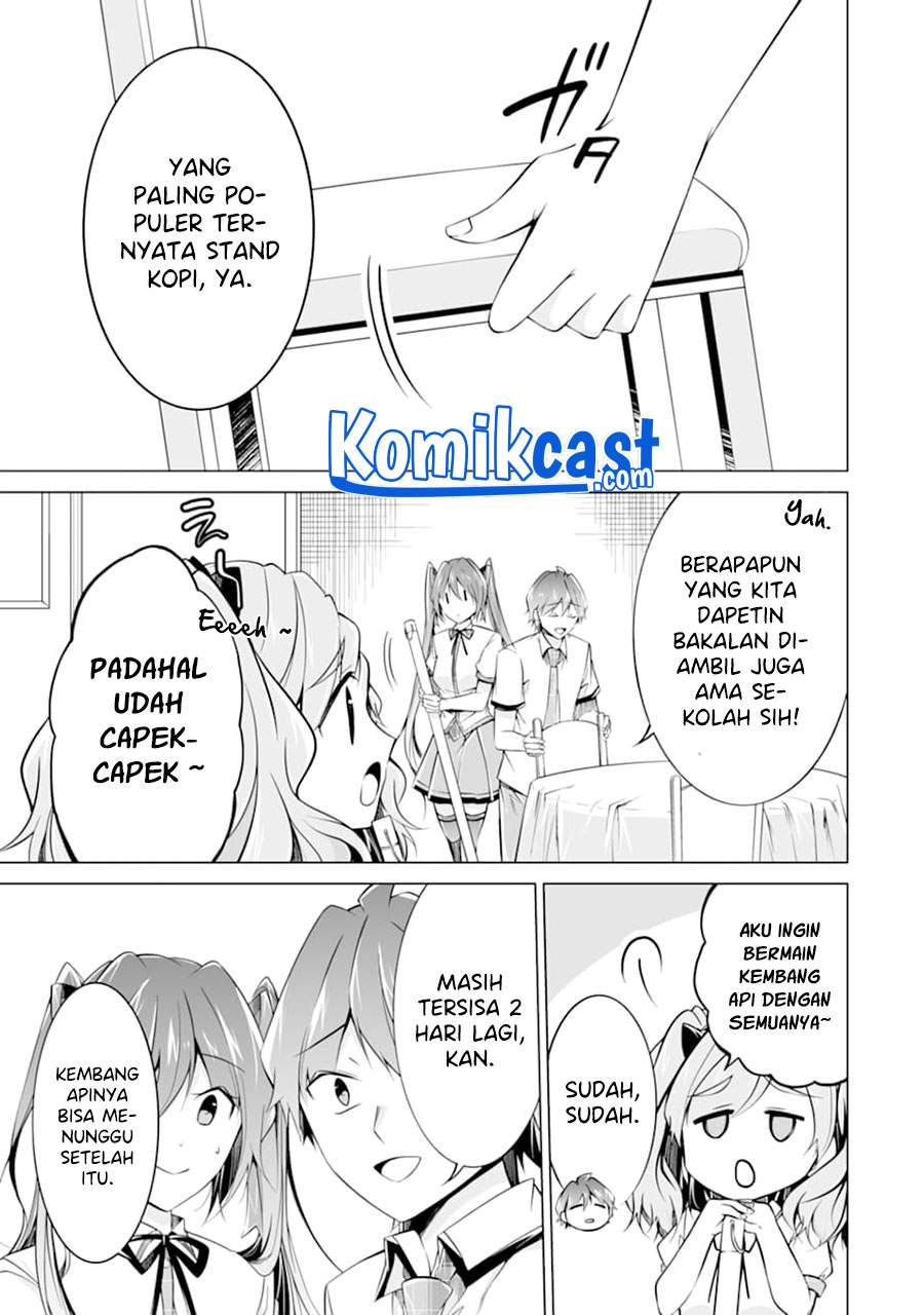 chuuko-demo-koi-ga-shitai - Chapter: 83