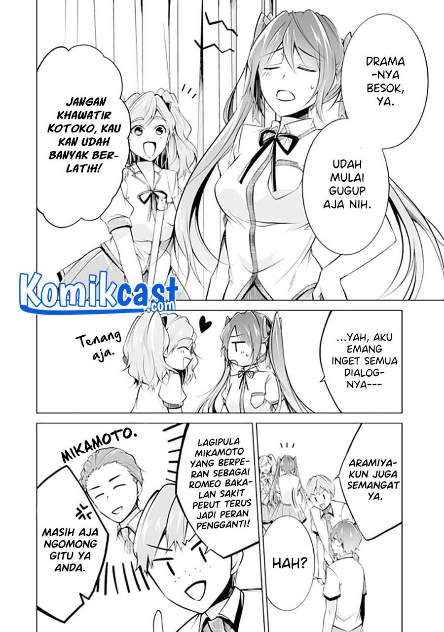 chuuko-demo-koi-ga-shitai - Chapter: 83