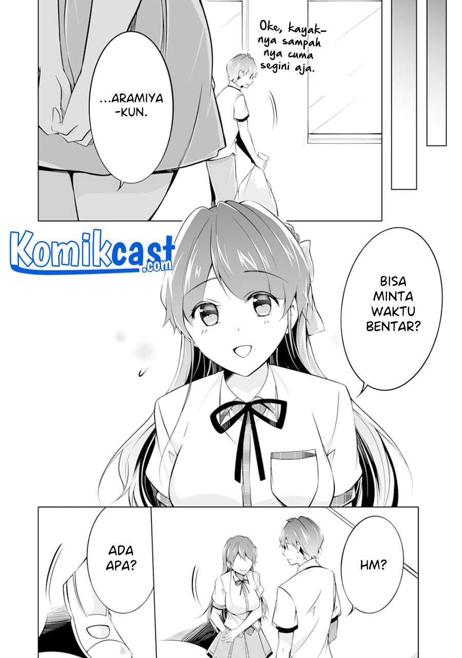 chuuko-demo-koi-ga-shitai - Chapter: 83