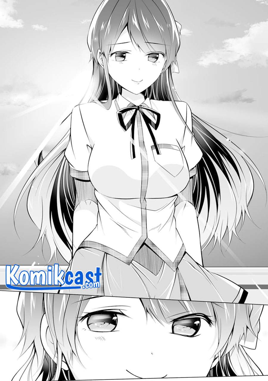 chuuko-demo-koi-ga-shitai - Chapter: 83