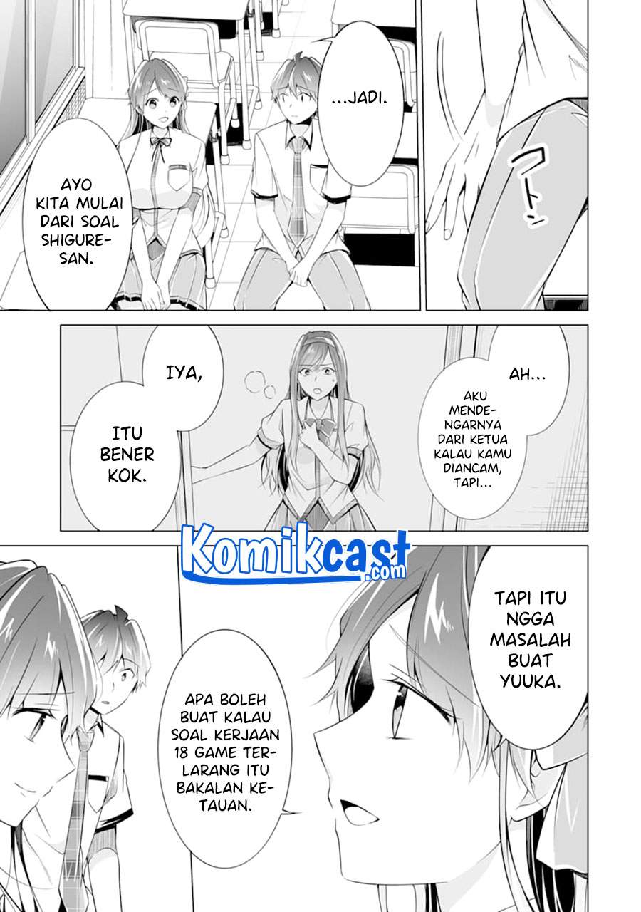 chuuko-demo-koi-ga-shitai - Chapter: 83