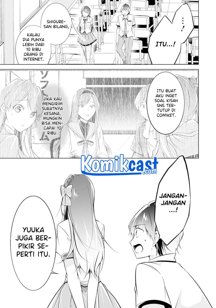 chuuko-demo-koi-ga-shitai - Chapter: 83