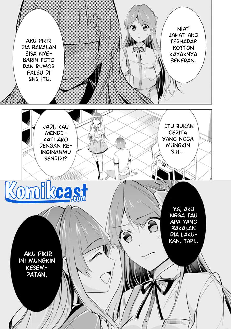 chuuko-demo-koi-ga-shitai - Chapter: 83