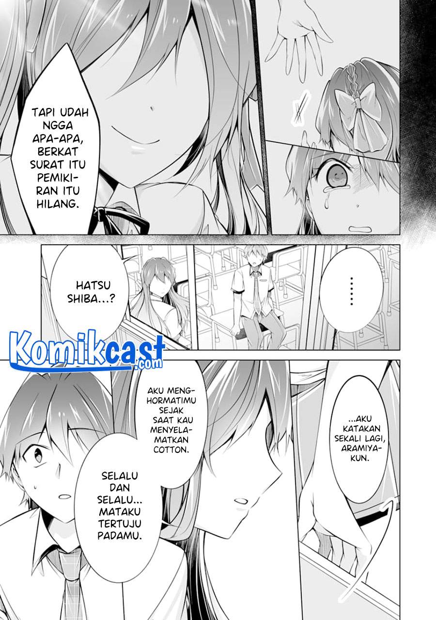 chuuko-demo-koi-ga-shitai - Chapter: 83