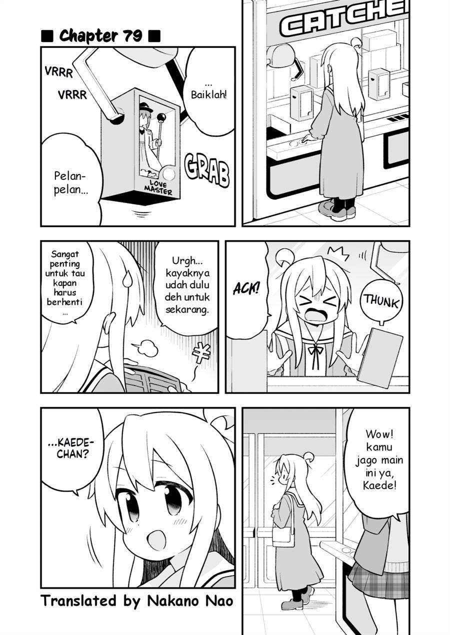 onii-chan-wa-oshimai - Chapter: 79