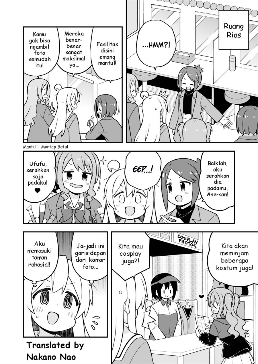 onii-chan-wa-oshimai - Chapter: 79