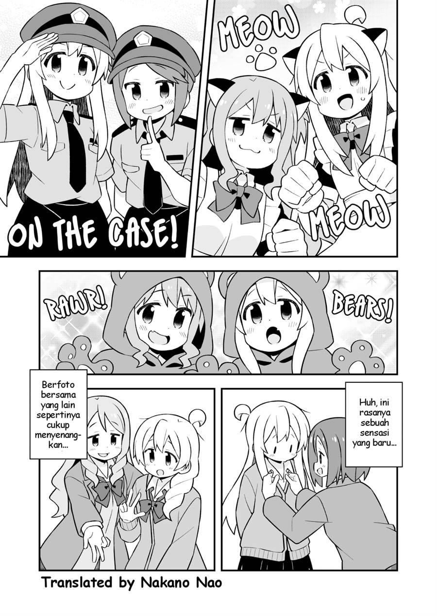 onii-chan-wa-oshimai - Chapter: 79