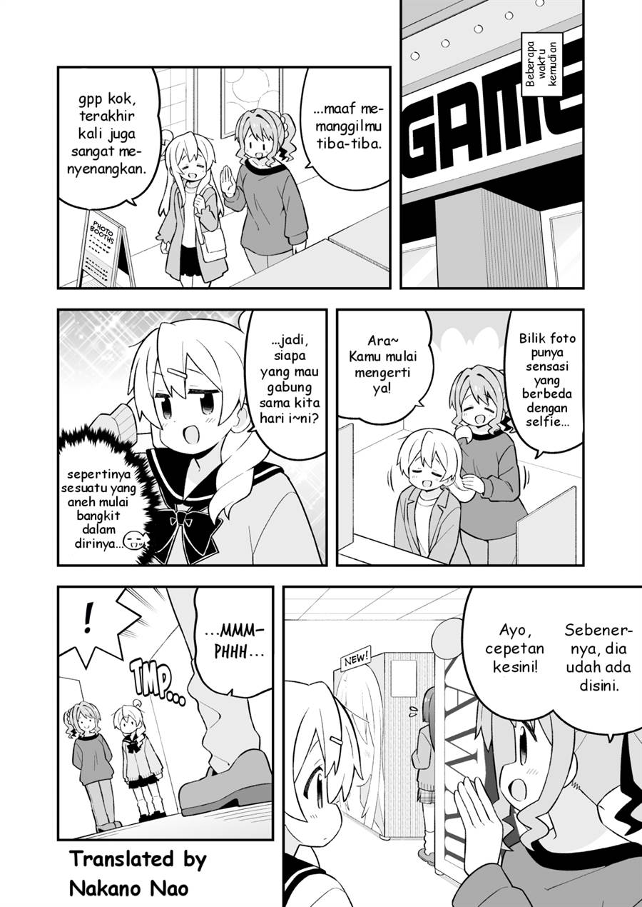 onii-chan-wa-oshimai - Chapter: 79