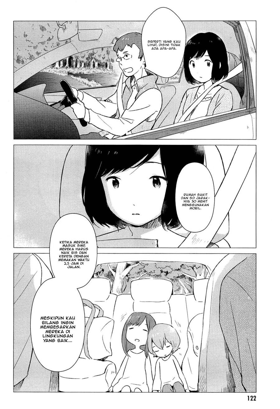 ookami-kodomo-no-ame-to-yuki - Chapter: 4