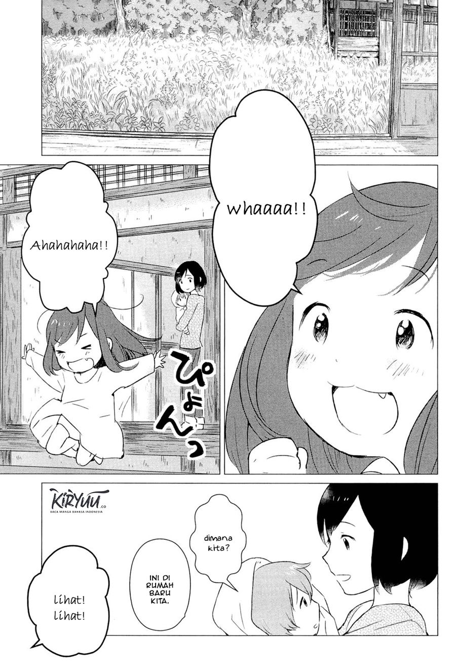 ookami-kodomo-no-ame-to-yuki - Chapter: 4