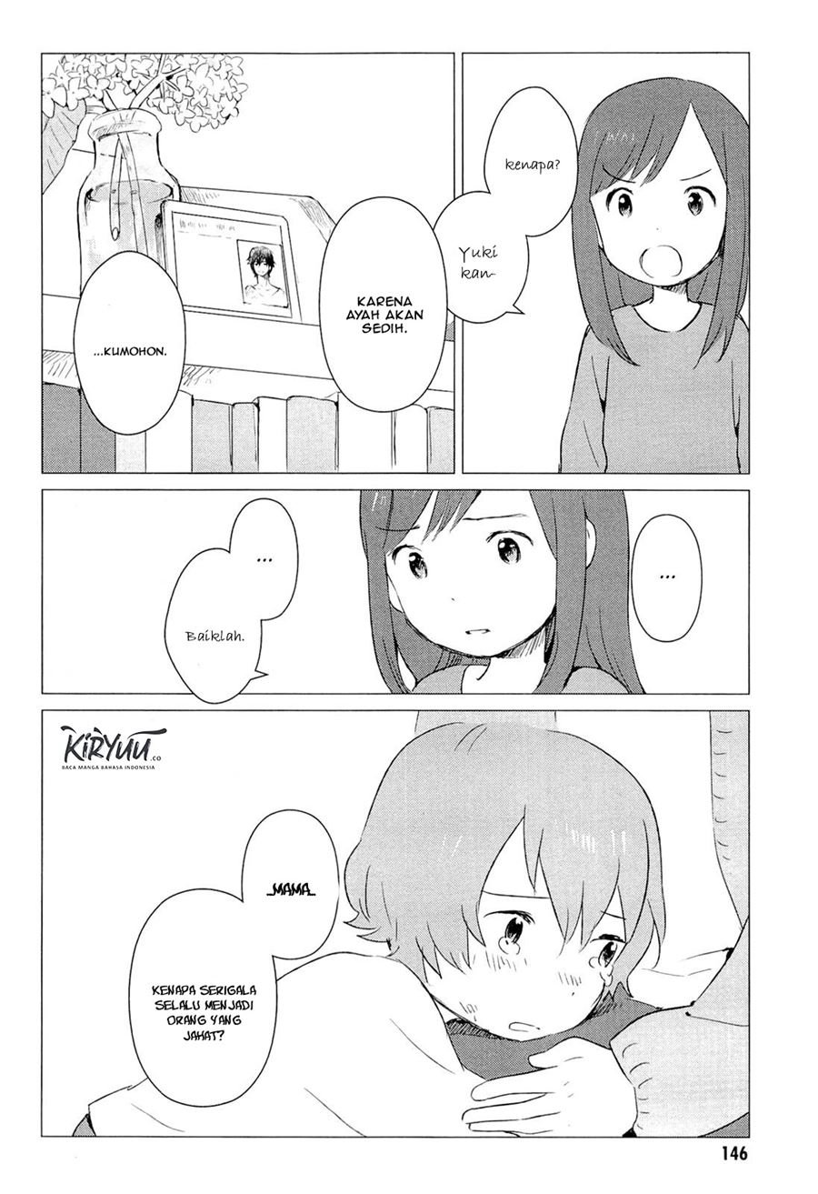 ookami-kodomo-no-ame-to-yuki - Chapter: 4