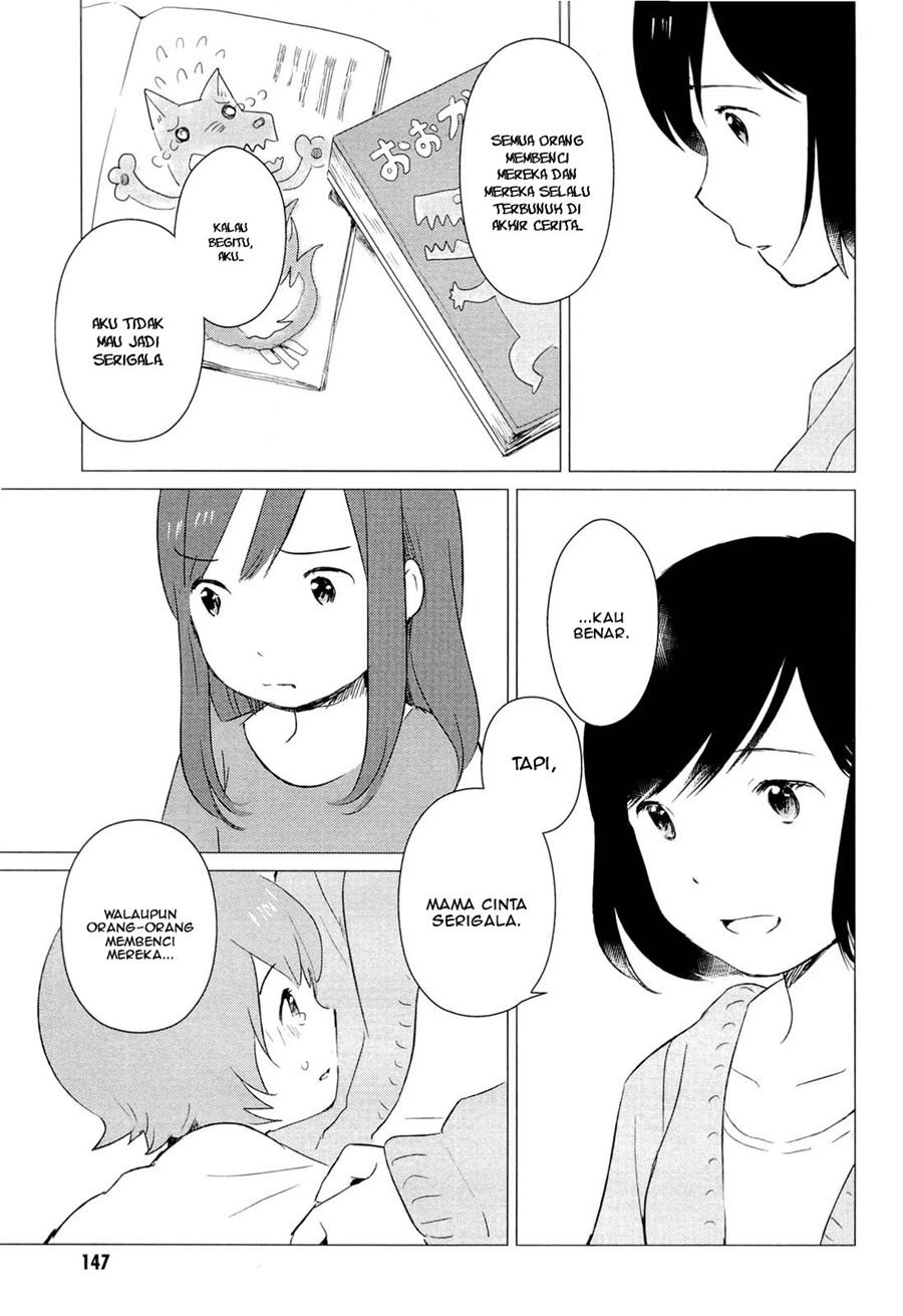 ookami-kodomo-no-ame-to-yuki - Chapter: 4