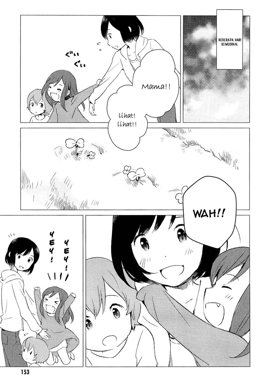 ookami-kodomo-no-ame-to-yuki - Chapter: 4