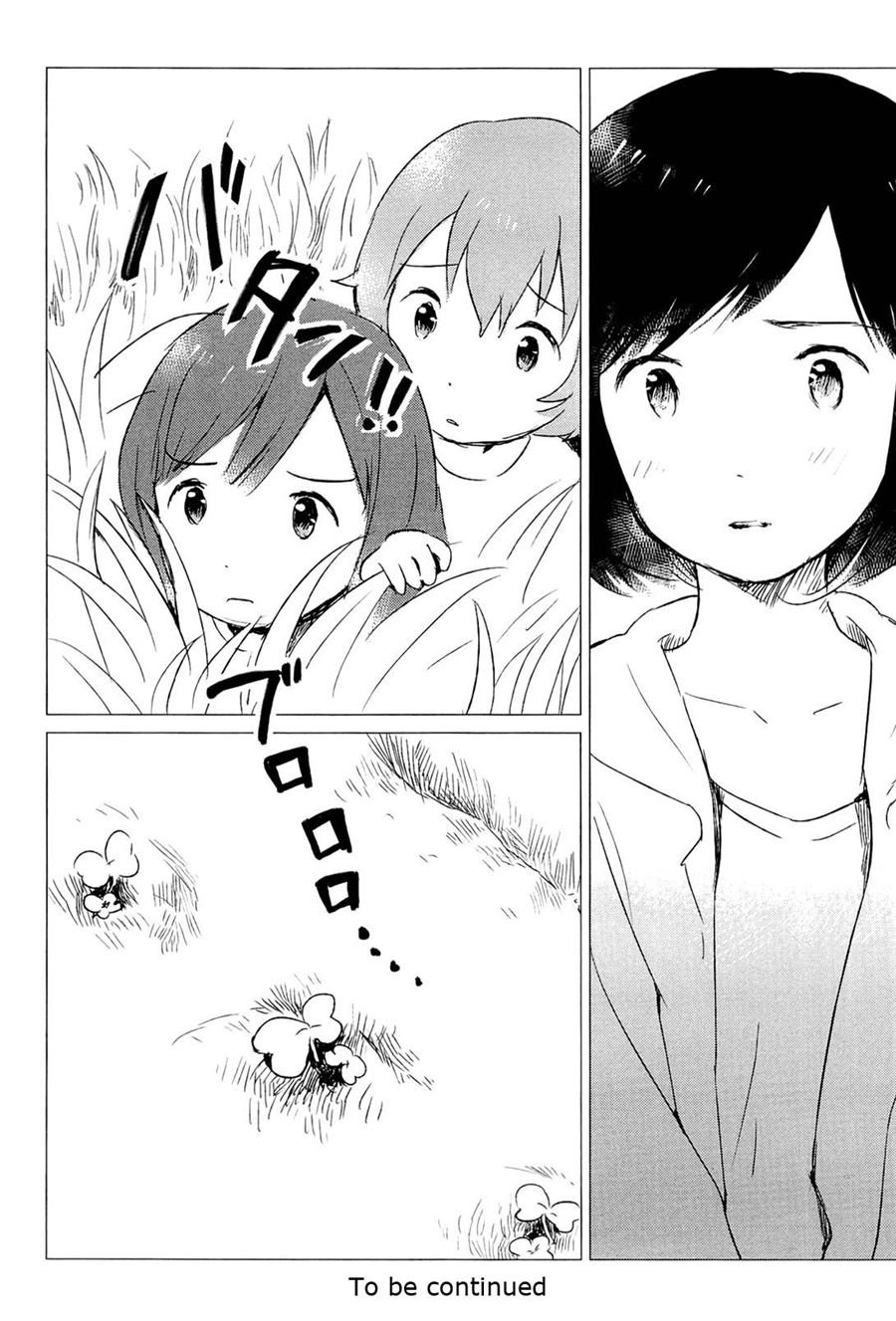 ookami-kodomo-no-ame-to-yuki - Chapter: 4