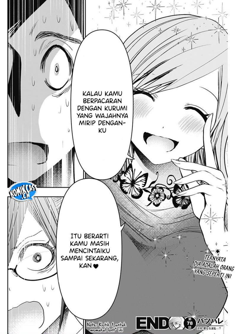 batsu-hare - Chapter: 78