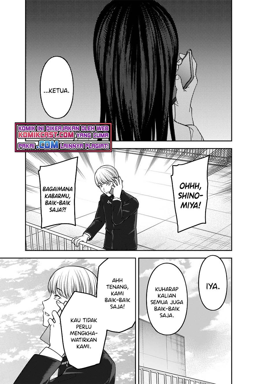 kaguya-sama-wa-kokurasetai-tensai-tachi-no-renai-zunousen - Chapter: 247