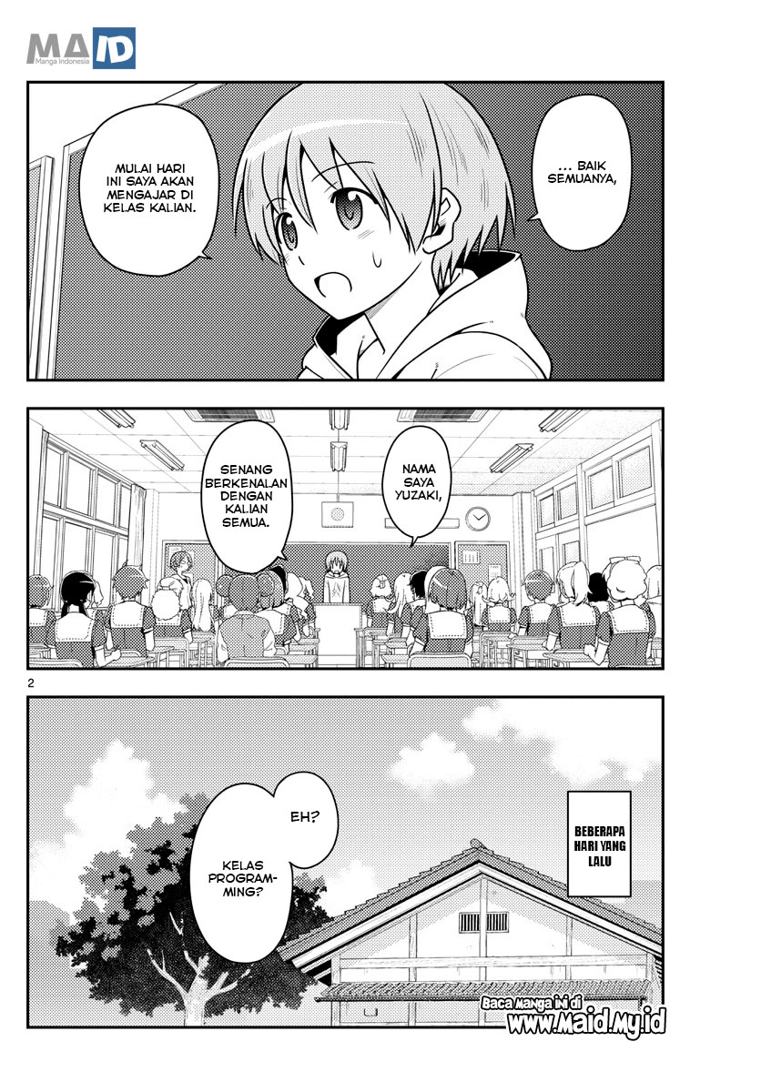 tonikaku-kawaii-indo - Chapter: 108