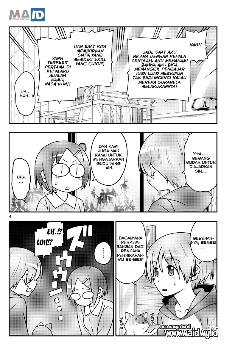 tonikaku-kawaii-indo - Chapter: 108