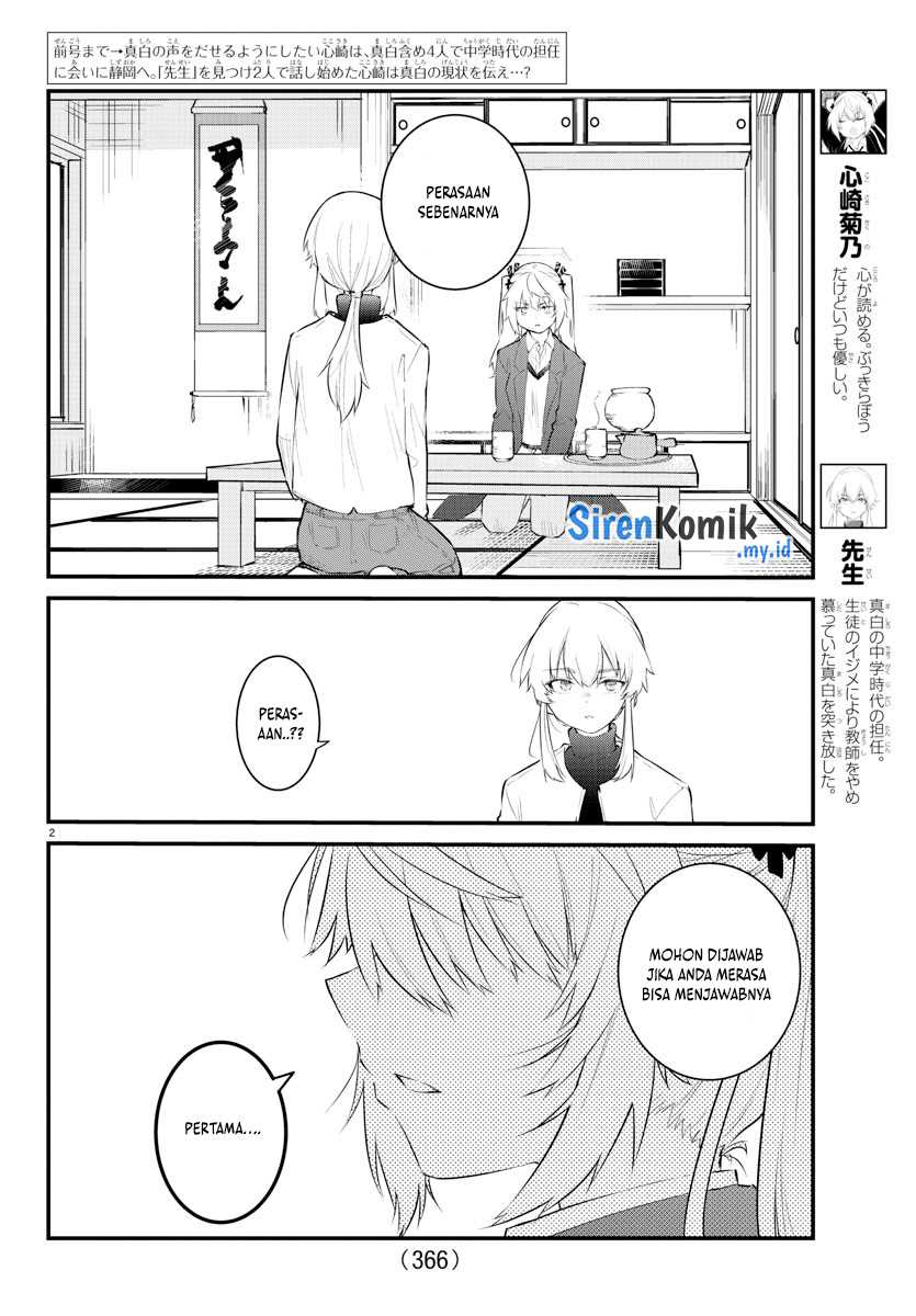 koe-ga-dasenai-shoujo-wa-kanojo-ga-yasashisugiru-to-omotte-iru - Chapter: 166